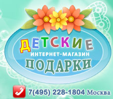 logo-babypodarok